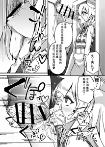 Page 1078 of Fanbox & Pixiv - preview thumbnail