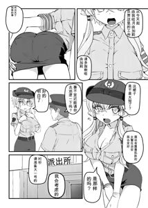 Page 1086 of Fanbox & Pixiv - preview thumbnail