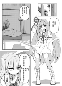 Page 1091 of Fanbox & Pixiv - preview thumbnail
