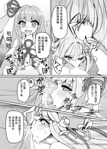 Page 1092 of Fanbox & Pixiv - preview thumbnail