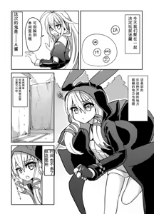 Page 1096 of Fanbox & Pixiv - preview thumbnail