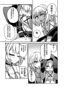 Page 1097 of Fanbox & Pixiv - preview thumbnail