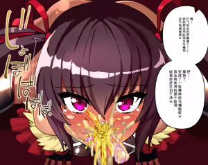 Page 178 of Fanbox & Pixiv - preview thumbnail
