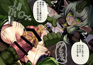 Page 203 of Fanbox & Pixiv - preview thumbnail
