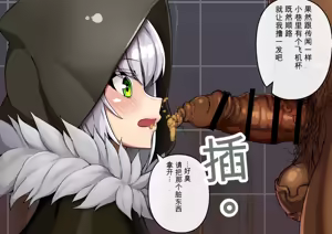 Page 210 of Fanbox & Pixiv - preview thumbnail