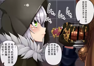 Page 211 of Fanbox & Pixiv - preview thumbnail