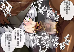 Page 214 of Fanbox & Pixiv - preview thumbnail