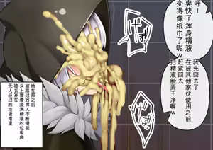 Page 218 of Fanbox & Pixiv - preview thumbnail