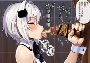 Page 241 of Fanbox & Pixiv - preview thumbnail
