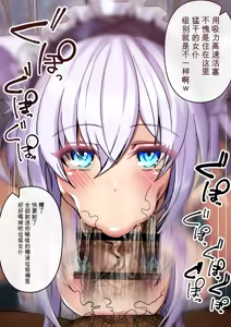 Page 250 of Fanbox & Pixiv - preview thumbnail