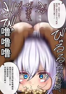 Page 251 of Fanbox & Pixiv - preview thumbnail