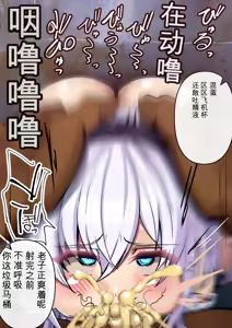 Page 252 of Fanbox & Pixiv - preview thumbnail