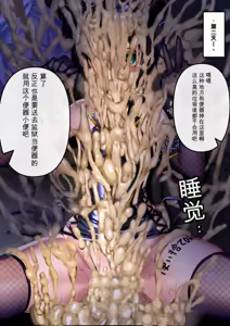 Page 273 of Fanbox & Pixiv - preview thumbnail