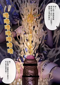 Page 274 of Fanbox & Pixiv - preview thumbnail