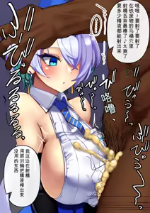 Page 313 of Fanbox & Pixiv - preview thumbnail