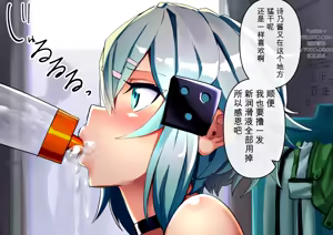 Page 321 of Fanbox & Pixiv - preview thumbnail