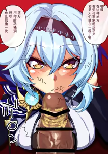 Page 327 of Fanbox & Pixiv - preview thumbnail