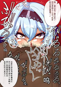 Page 330 of Fanbox & Pixiv - preview thumbnail