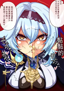 Page 333 of Fanbox & Pixiv - preview thumbnail