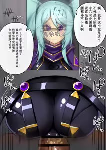 Page 384 of Fanbox & Pixiv - preview thumbnail
