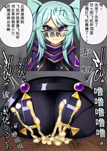 Page 385 of Fanbox & Pixiv - preview thumbnail