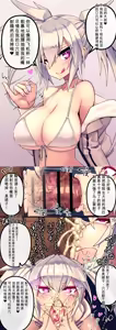 Page 431 of Fanbox & Pixiv - preview thumbnail