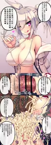 Page 432 of Fanbox & Pixiv - preview thumbnail