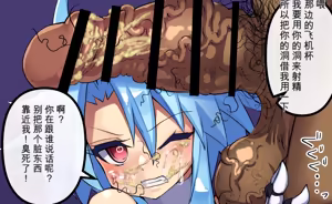 Page 437 of Fanbox & Pixiv - preview thumbnail
