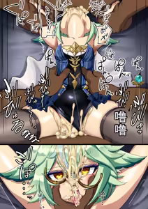 Page 453 of Fanbox & Pixiv - preview thumbnail