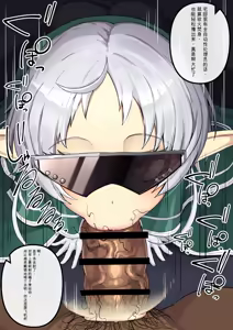 Page 460 of Fanbox & Pixiv - preview thumbnail