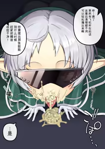 Page 462 of Fanbox & Pixiv - preview thumbnail