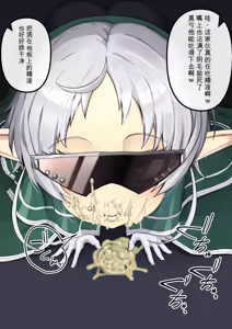 Page 463 of Fanbox & Pixiv - preview thumbnail