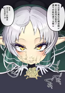 Page 469 of Fanbox & Pixiv - preview thumbnail