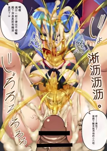 Page 485 of Fanbox & Pixiv - preview thumbnail