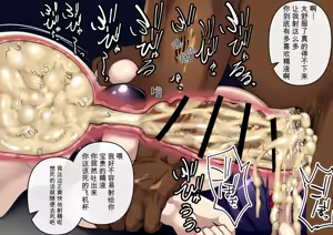 Page 491 of Fanbox & Pixiv - preview thumbnail