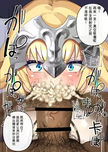 Page 517 of Fanbox & Pixiv - preview thumbnail