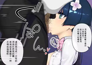 Page 528 of Fanbox & Pixiv - preview thumbnail