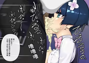 Page 530 of Fanbox & Pixiv - preview thumbnail