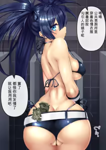 Page 543 of Fanbox & Pixiv - preview thumbnail