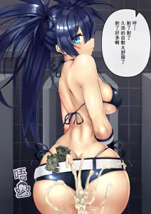 Page 547 of Fanbox & Pixiv - preview thumbnail