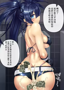 Page 548 of Fanbox & Pixiv - preview thumbnail
