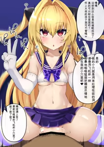 Page 583 of Fanbox & Pixiv - preview thumbnail