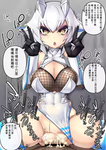 Page 607 of Fanbox & Pixiv - preview thumbnail
