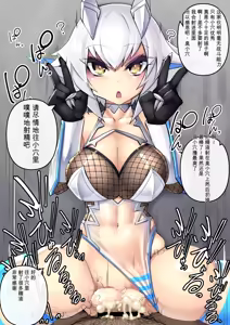 Page 609 of Fanbox & Pixiv - preview thumbnail