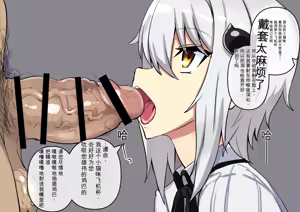 Page 633 of Fanbox & Pixiv - preview thumbnail
