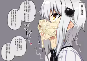 Page 635 of Fanbox & Pixiv - preview thumbnail
