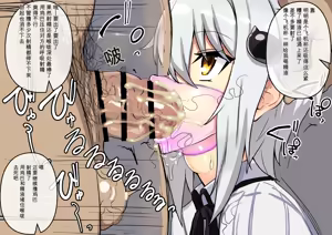 Page 653 of Fanbox & Pixiv - preview thumbnail