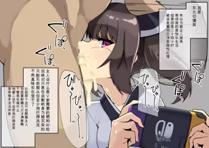 Page 721 of Fanbox & Pixiv - preview thumbnail