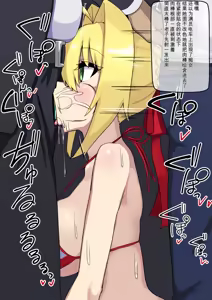 Page 747 of Fanbox & Pixiv - preview thumbnail