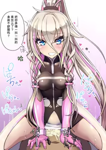 Page 833 of Fanbox & Pixiv - preview thumbnail